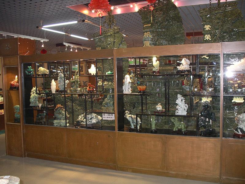China 2010 174.JPG